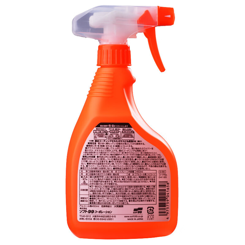 SOFT99汽车玻璃融雪剂除冰剂 日本原装进口 挡风玻璃车窗除冰霜神器 快速版 450ml 1瓶