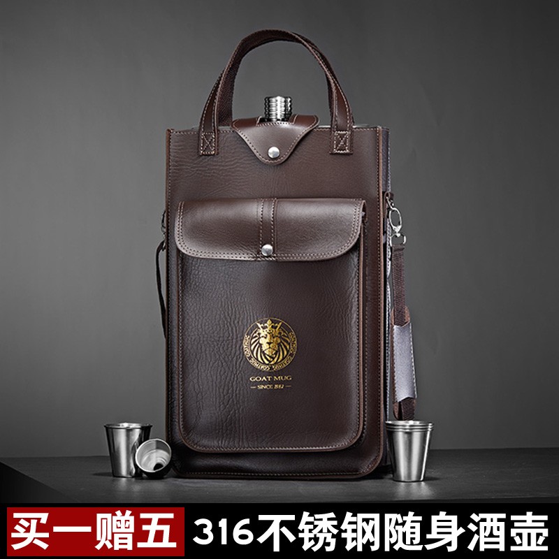 便携酒壶价格历史最低|便携酒壶价格走势