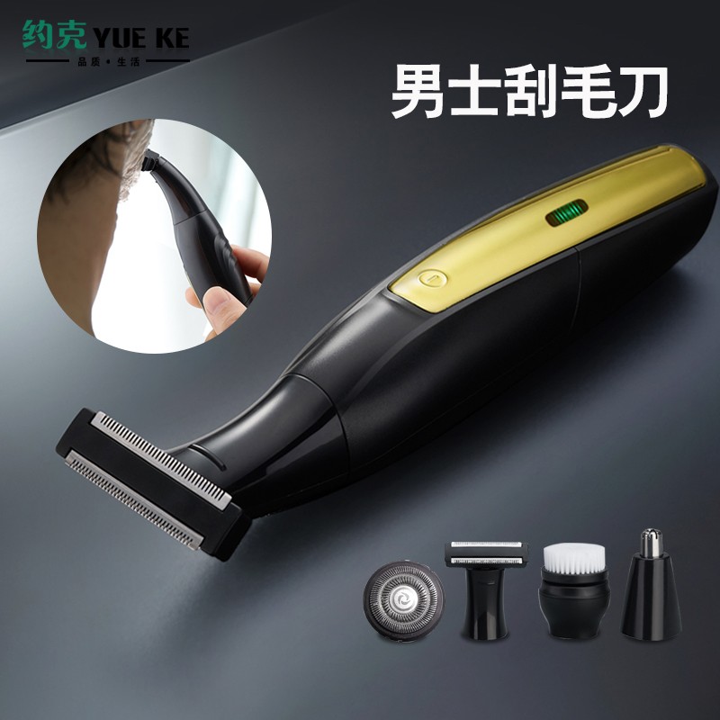 约克 多功能胡须造型器胡子修剪器胡须修剪刮胡刀电动剃须刀可水洗剃头理发器 黑金色四合一