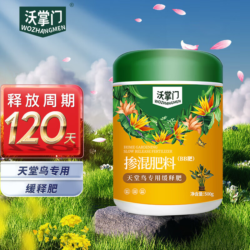 哪里能看到京东园艺肥料准确历史价格|园艺肥料价格走势图