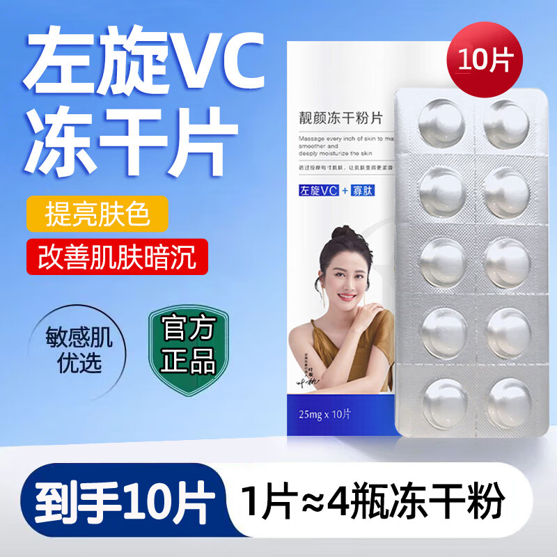 面部历史价格查询网址|面部价格比较