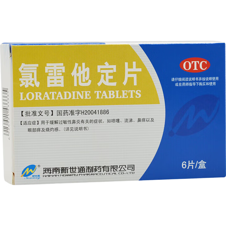 PLUS:[ͨ] Ƭ 10mg*6Ƭ/5Ԫȯ2.5Ԫ/