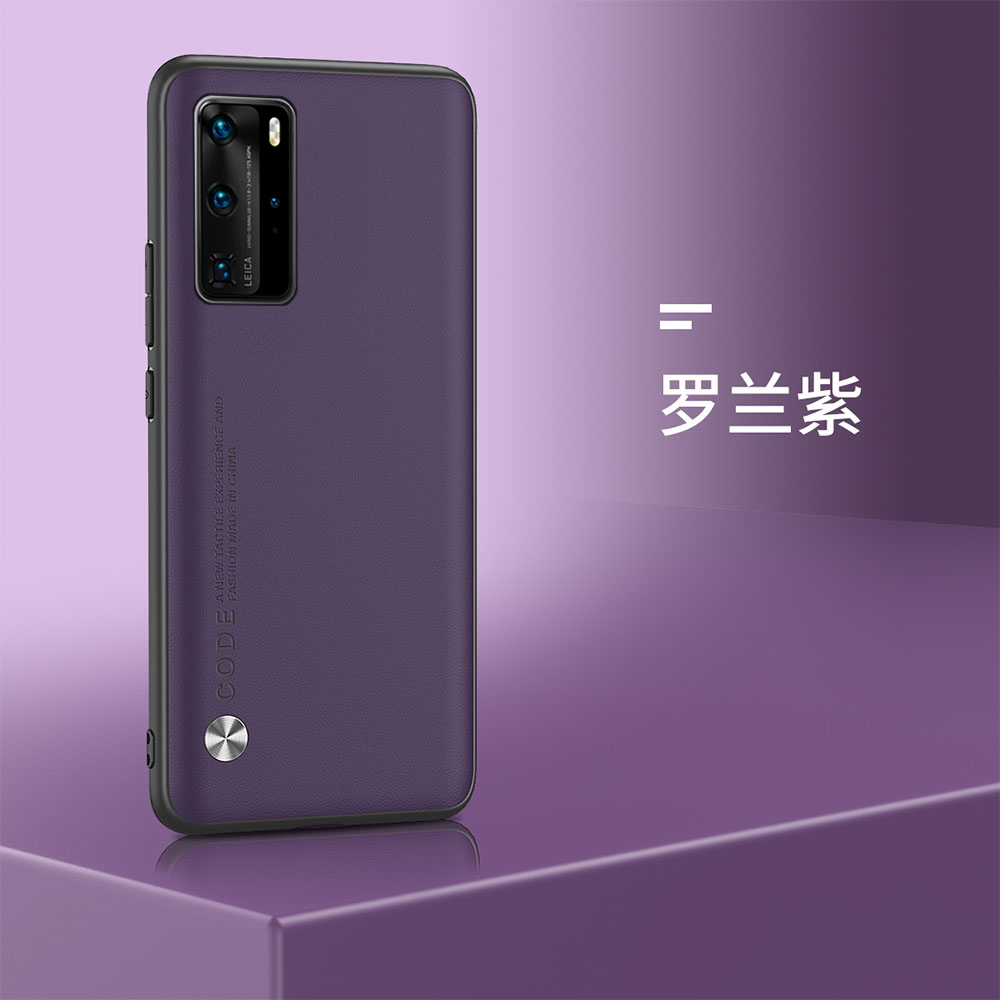雅翔仕适用于华为p40pro手机壳p40por磨砂外壳elsan00