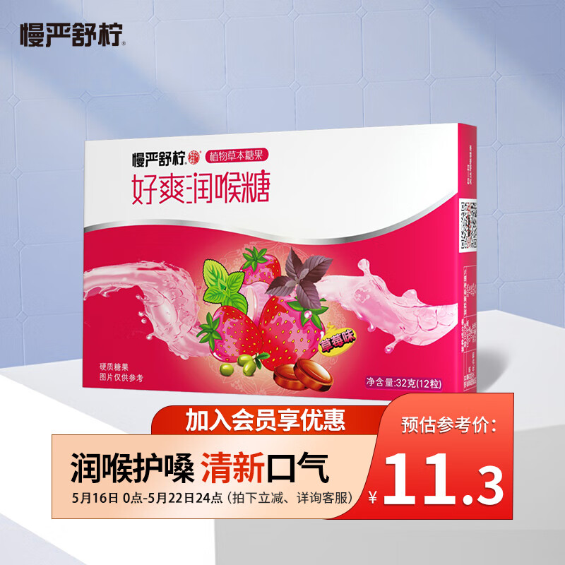 京东9.9包邮 2023-05-18 - 第5张 | 最新购物优惠券 京东9.9包邮 2023-05-18 - 第5张 | 最新购物优惠券