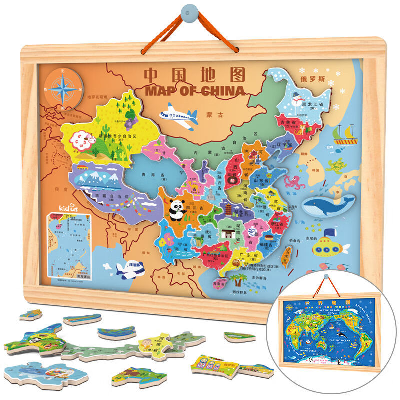冠巢磁性中国地图世界拼图儿童早教益智玩具木质男女孩小学生日礼物