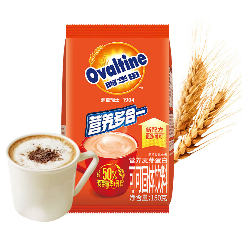阿华田（Ovaltine）可可粉巧克力粉饱腹早代餐搭档巧克力牛奶营养热饮冲泡饮料 原味 1件