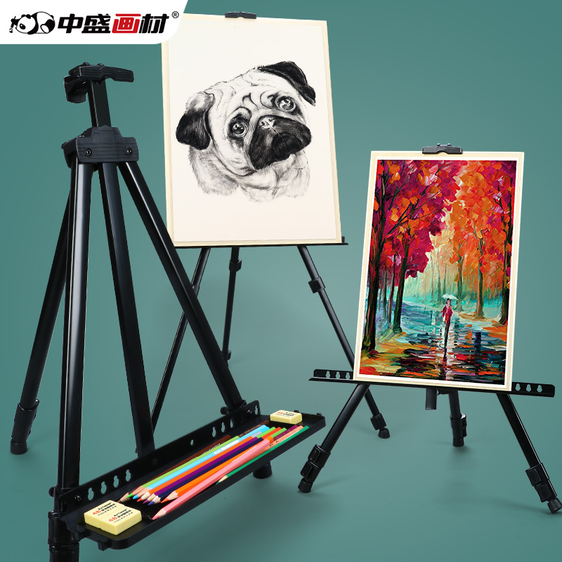 吐槽下中盛画材金属折叠画架画板解析，用了两周真相分享