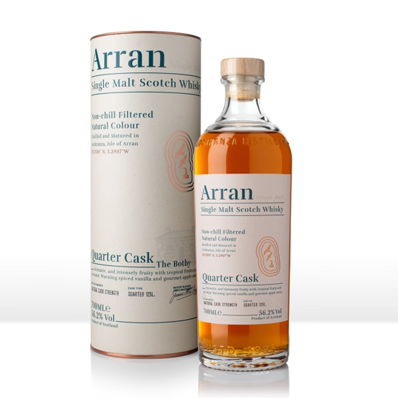 艾伦(arran)宝仕四分之一桶 原桶强 单一麦芽威士忌 原装进口 洋酒