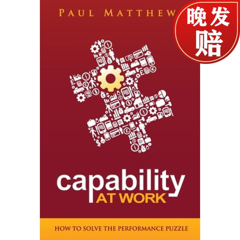 【4周达】capability at work: how to solve the performance puzzle