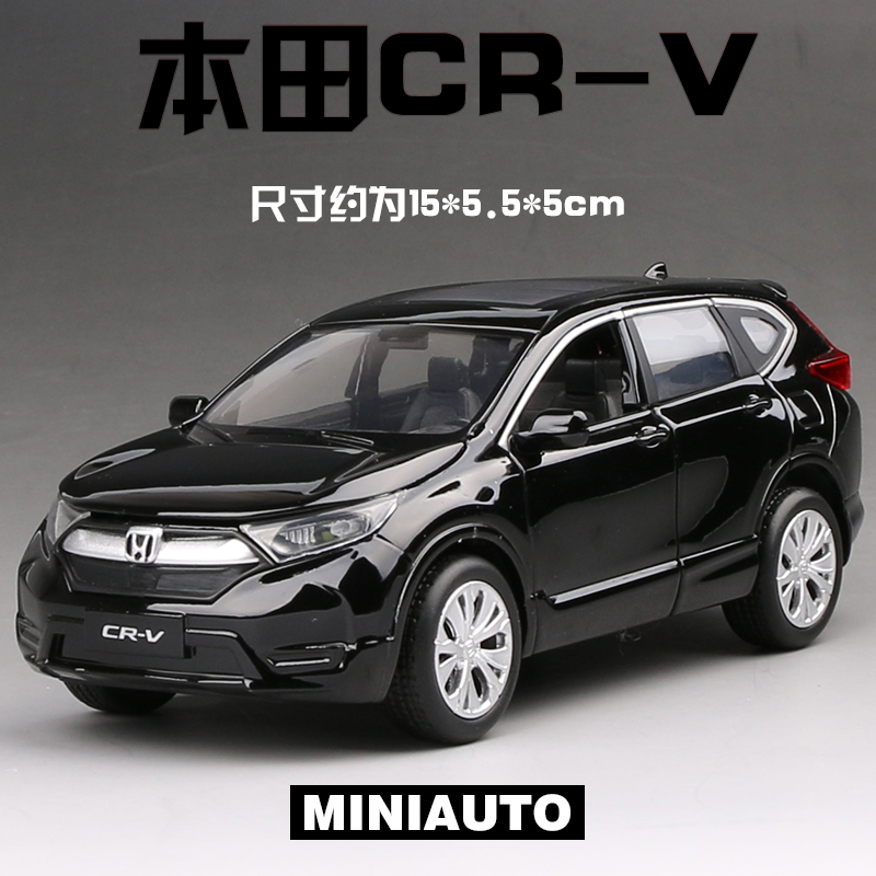 梦不落本田crv仿真汽车模型摆件声光回力开门男孩玩具车1:32车模 白