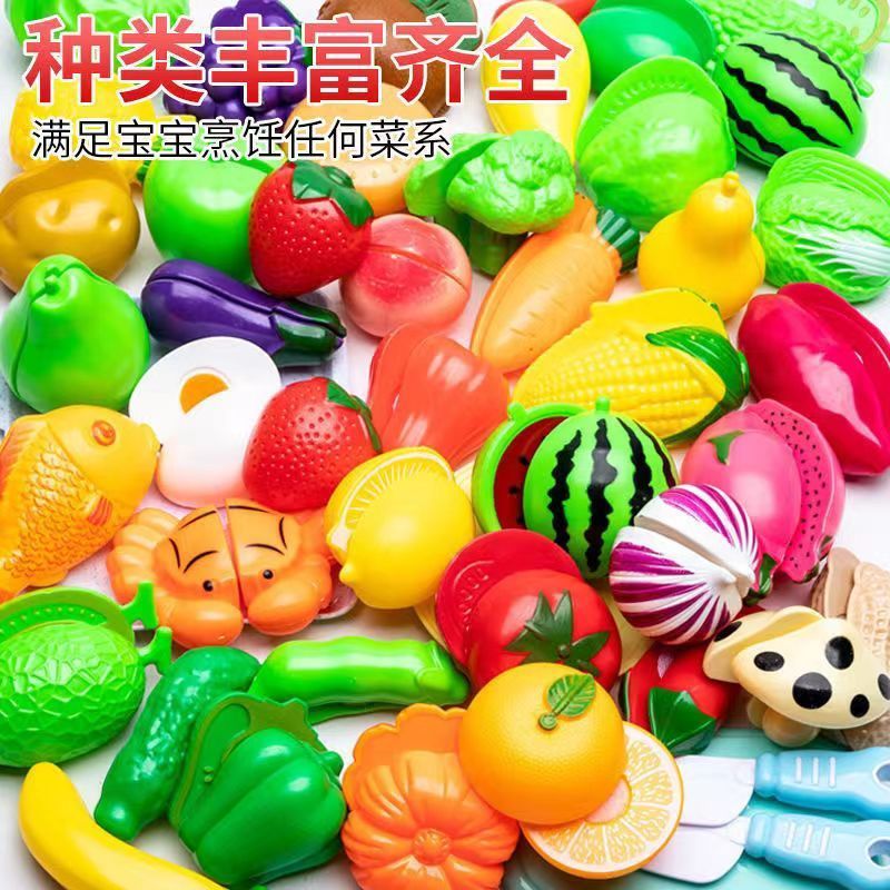 美博森儿童仿真切水果玩具切切乐切披萨蔬菜蒸笼男女孩过家家切切看套装 32件套随机水果蔬菜+披萨