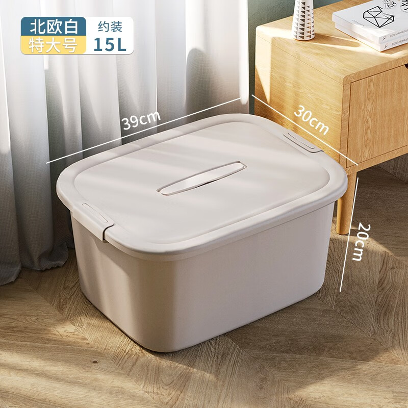 查看收纳箱价格走势用什么App|收纳箱价格比较