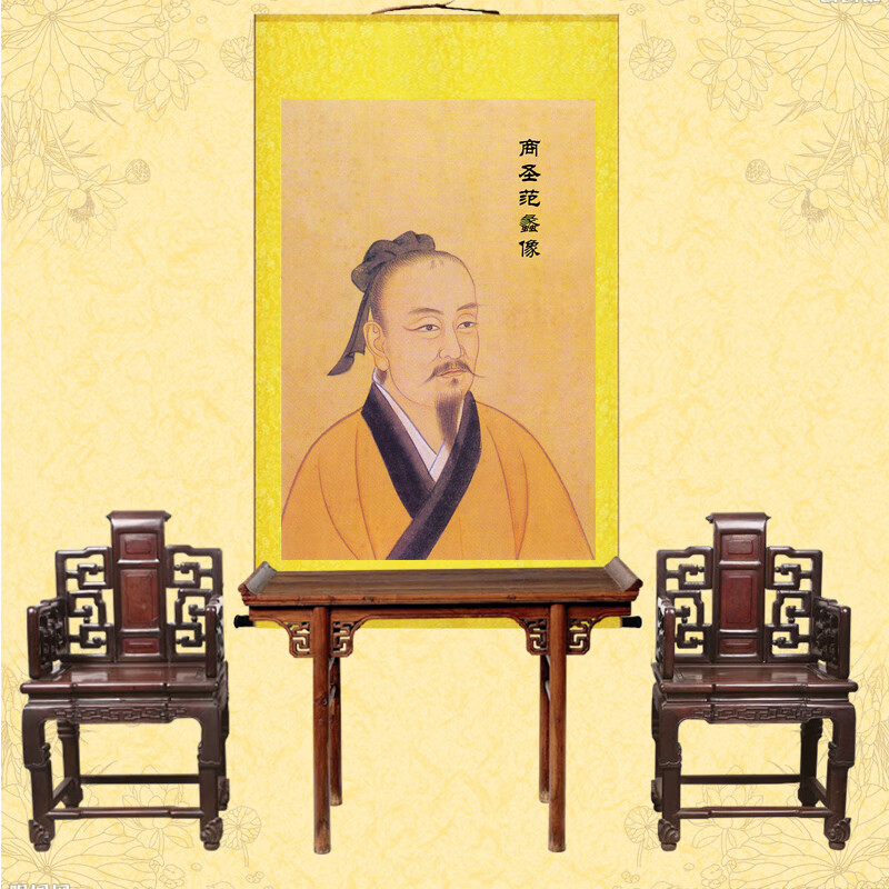 豪金聚商圣范蠡画像丝绸挂画 名人像卷轴画定制定做 文财神像装饰画