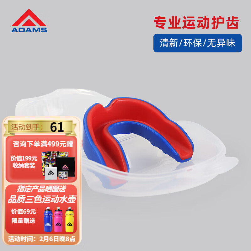 拳击京东商品历史价格查询|拳击价格走势图