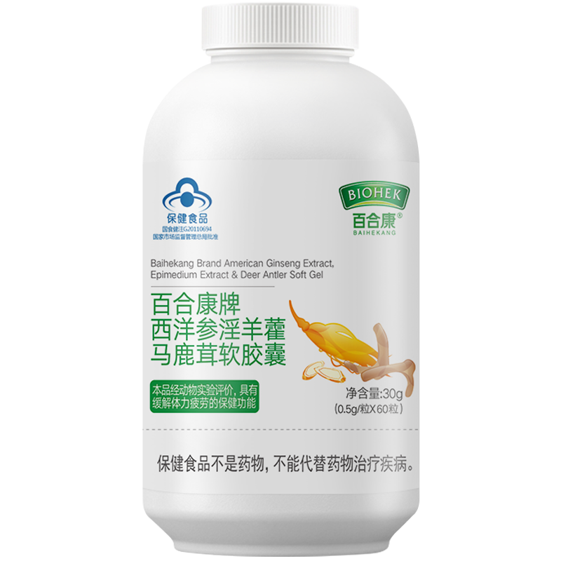 BIOHEK百合康西洋參淫羊藿馬鹿茸軟膠囊 緩解體力疲勞 60粒/瓶 易疲勞者 【60天體驗(yàn)裝】淫羊藿60粒*6瓶
