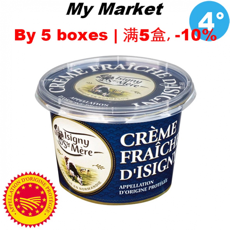 creme fraiche,crememains 金泰杯(j) isigny ste mere, creme fraiche dop 200g 法国伊