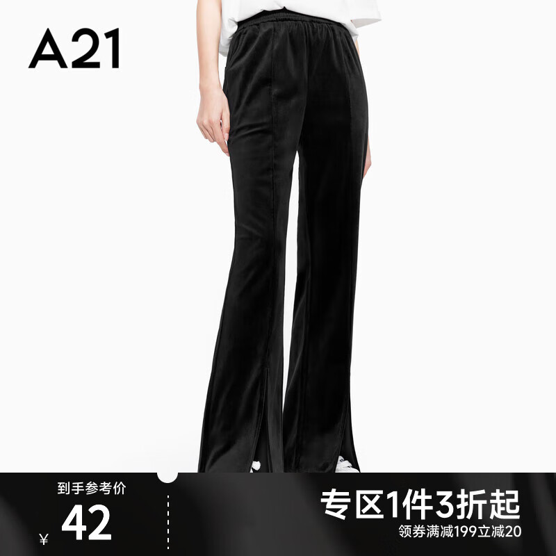 A21秋冬女装针织起绒宽松橡筋腰喇叭长裤 黑色 S怎么样,好用不?