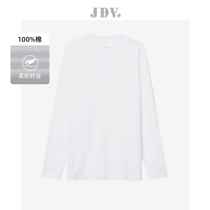 杰帝梵JDV男装秋季新款白色纯棉长袖T恤基础款上衣WTA4362 白色 2XL 185/108B