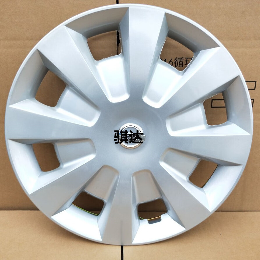 小老头适用于05-07老款骐达轮盖颐达轮毂盖轮帽轮罩 颐达轮帽15寸保护