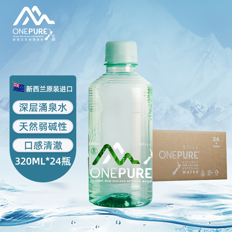 亿纯 新西兰进口天然弱碱性泉水低钠偏硅酸泡茶软矿320ml*24瓶