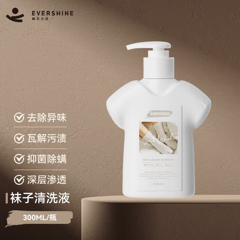 EVERSHINE洗袜子专用清洗液除臭驱除异味抑菌除螨柔顺香水洗衣液持久留香 300ml*1瓶