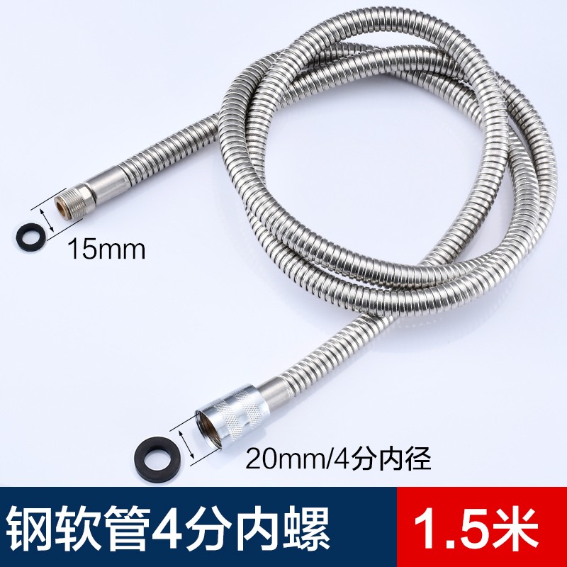 仟都珊 抽拉式厨房面盆冷热水龙头不锈钢软管伸缩水管配件抽拉管伸缩