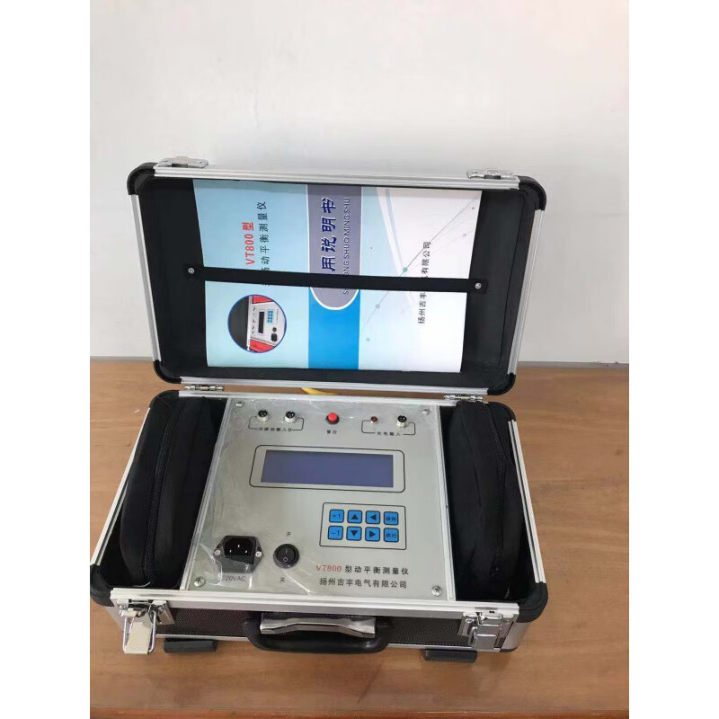 vt700动平衡测量仪vt800现场便携主轴机床叶轮风机电机测试单双面 vt