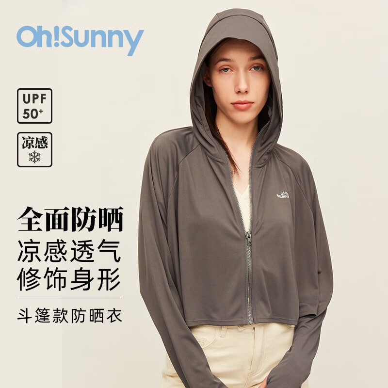 大家体验感受OhSunny防晒衣到底怎么样？交流一周真相分享