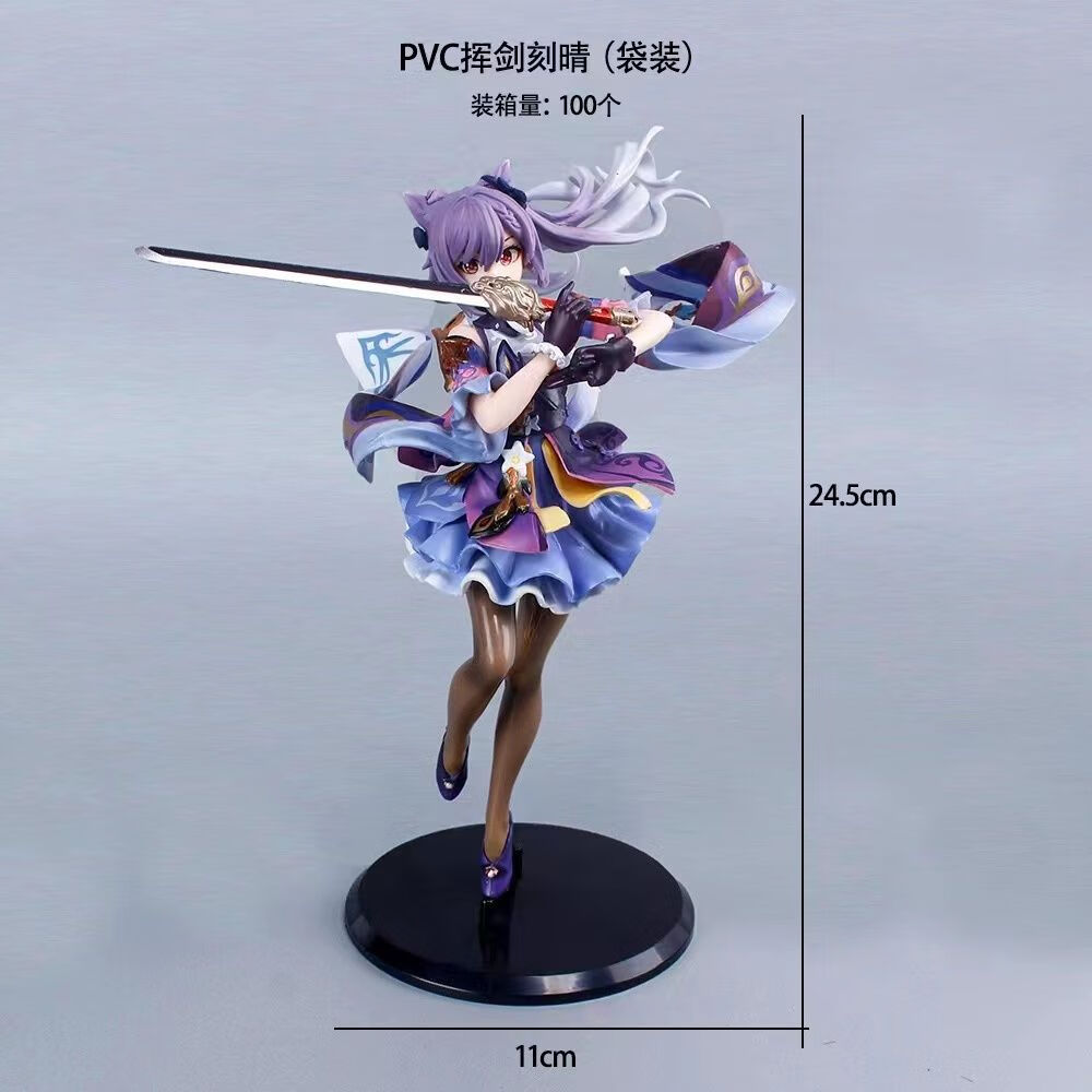 原神刻晴可莉万叶钟离霆霓快雨周边摆件生日礼物 原神刻晴24厘米