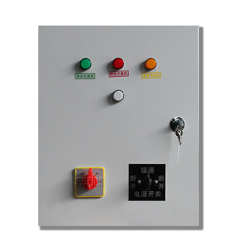 人防控制箱 三色信号灯通风方式控制箱 人防三色灯箱 保证验收