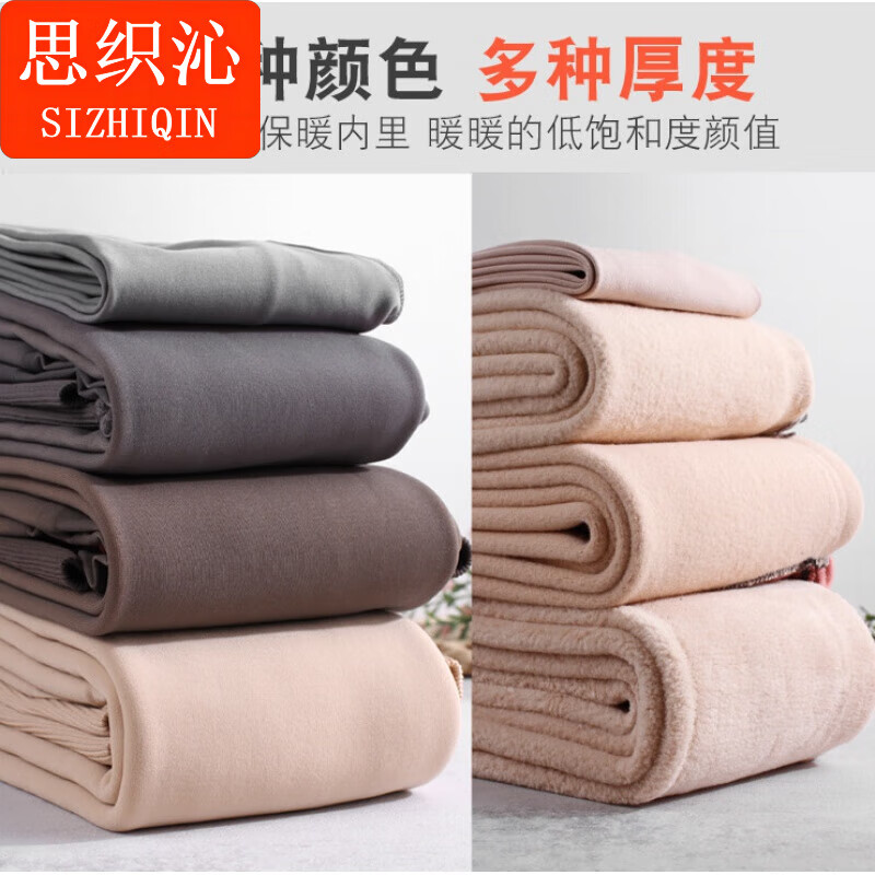 思织沁秋冬新款加绒加厚透肤打底裤女大码假透肉保暖可外穿纯色连裤袜 黑透肤-连脚 85克(春秋款不加绒)