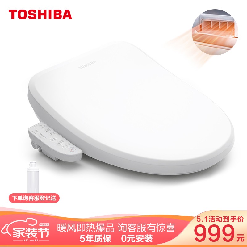 东芝（TOSHIBA）智能马桶盖怎么样？为你揭开神秘的面纱！daaamdegksw