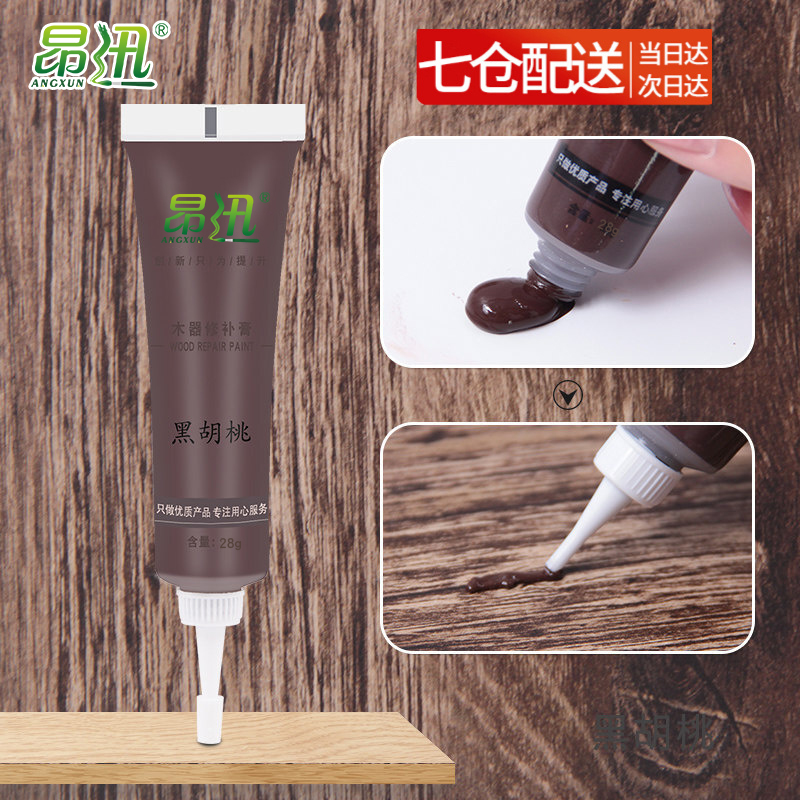 木器漆全网最低价格历史|木器漆价格历史