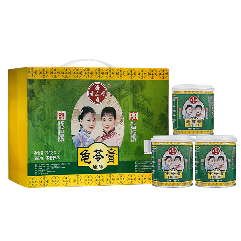 潘高壽中華老字號龜苓膏禮盒200g*12罐 原味即食燒仙草零食父親節(jié)禮物
