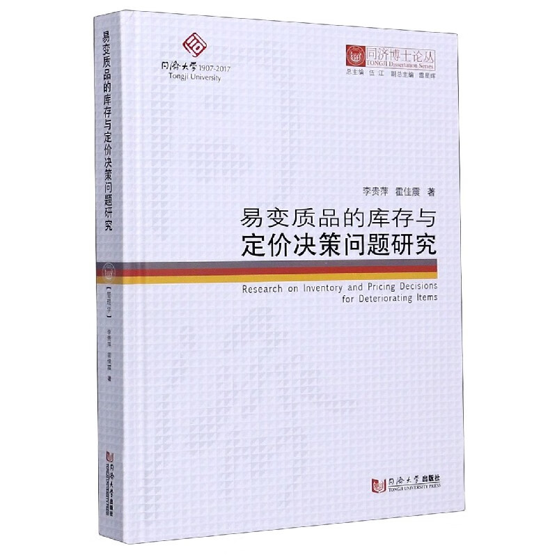 决策易_决策易定位怎么修改_决策易app下载