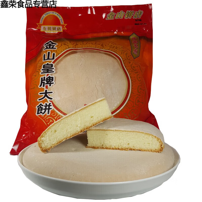 蜜叫西樵大饼金山饼店佛山网红小吃特产广东地方特色传统非遗糕点 2个