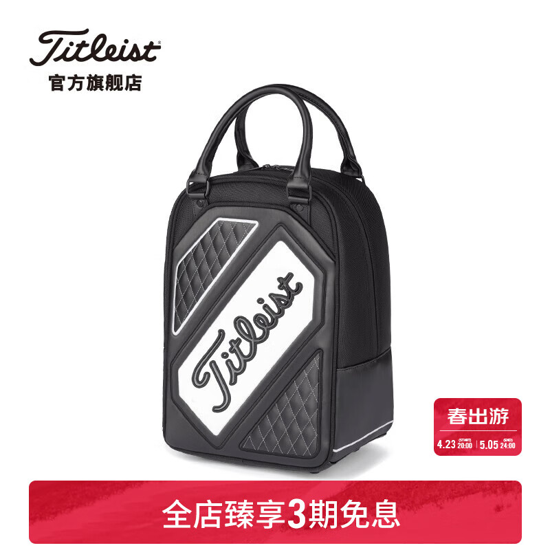 Titleist泰特利斯高尔夫球包新款练习球手提袋多功能衣物包 黑色