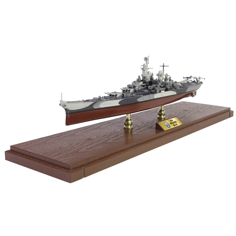 战舰世界成品合金仿真军舰免胶分色成品收藏送礼 1:700 密苏里号(新版