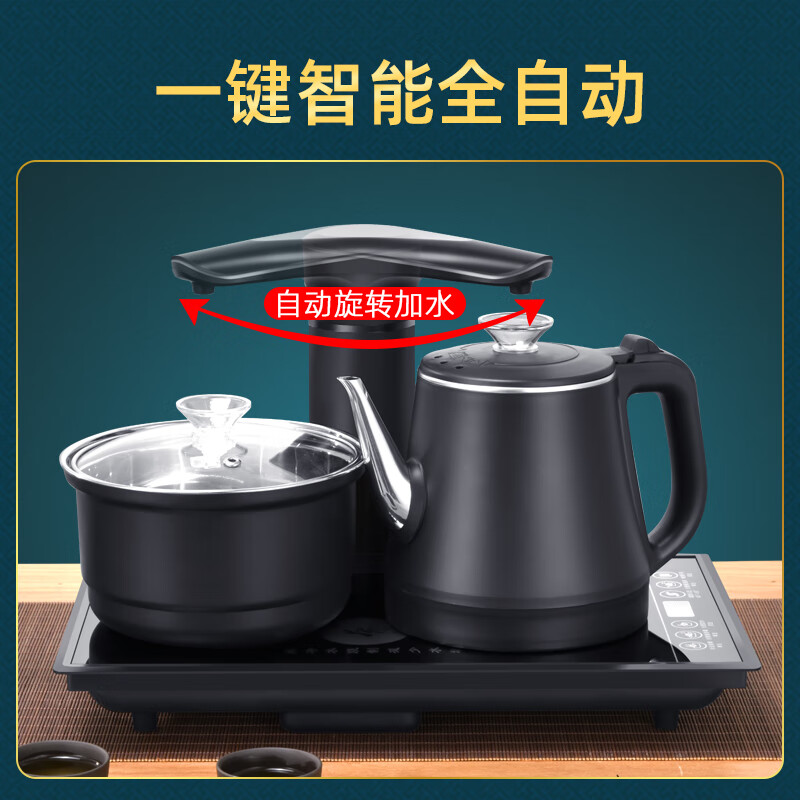 金格仕（KinGaz）全自动烧水一体机 三层防烫不锈钢烧水壶 智能上水电热水壶 37X23茶台嵌入式功夫煮茶电茶炉 防烫款大炉（23X37CM）