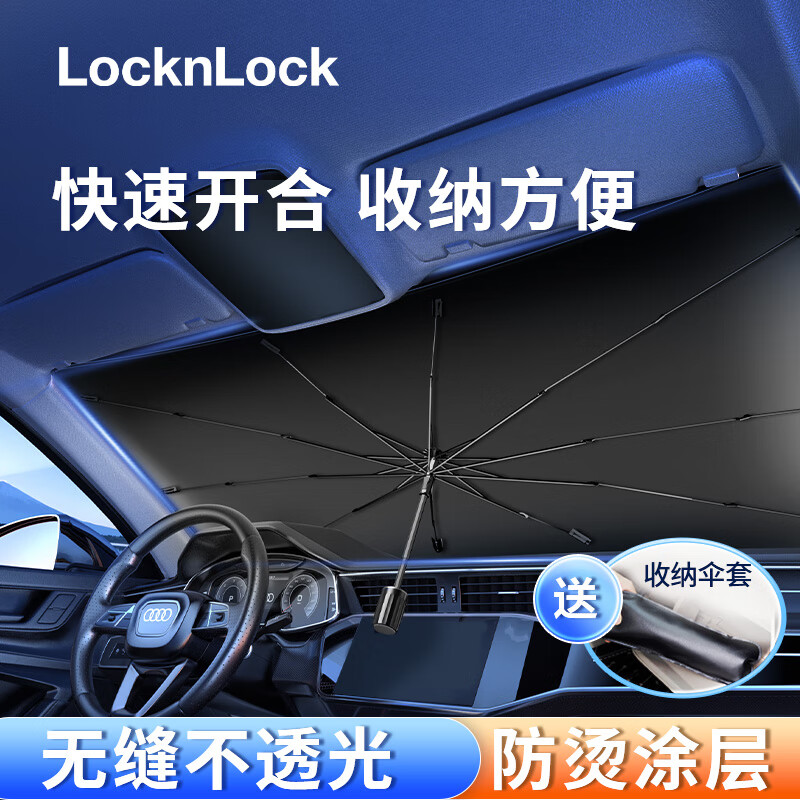 �ֿ��ֿۣ�LOCK&LOCK����������ɡǰ���粣��������ɡʽ��ɹ�����ļ���������������