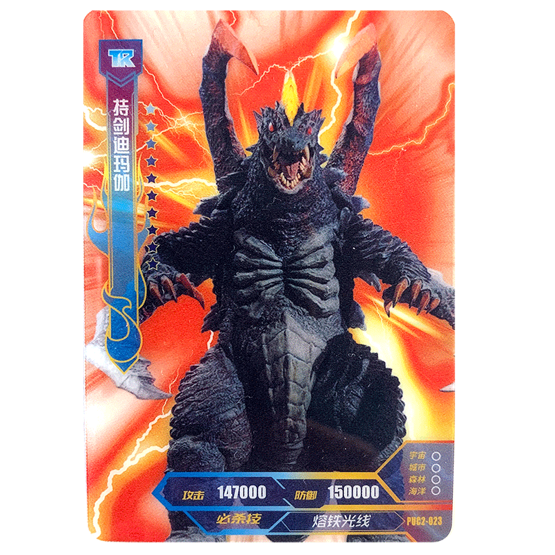 卡片星云版透明卡tr卡满星卡全套儿童玩具卡01