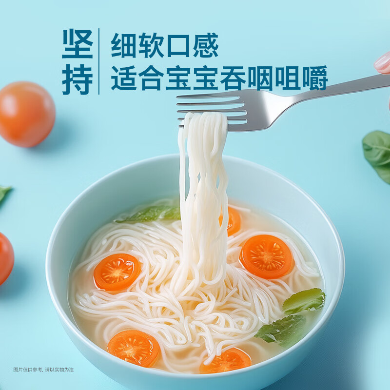 禾泱泱有机婴幼儿面条营养辅食无添加食用盐6个月以上二价铁宝宝面条 1阶新疆小麦有机二价铁嫩碎面