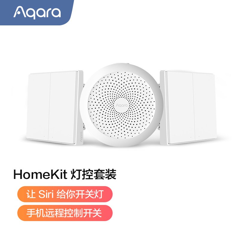 入手剖析了解Aqara智能灯控套装墙壁开关质量怎么样，入手两个月感受告知