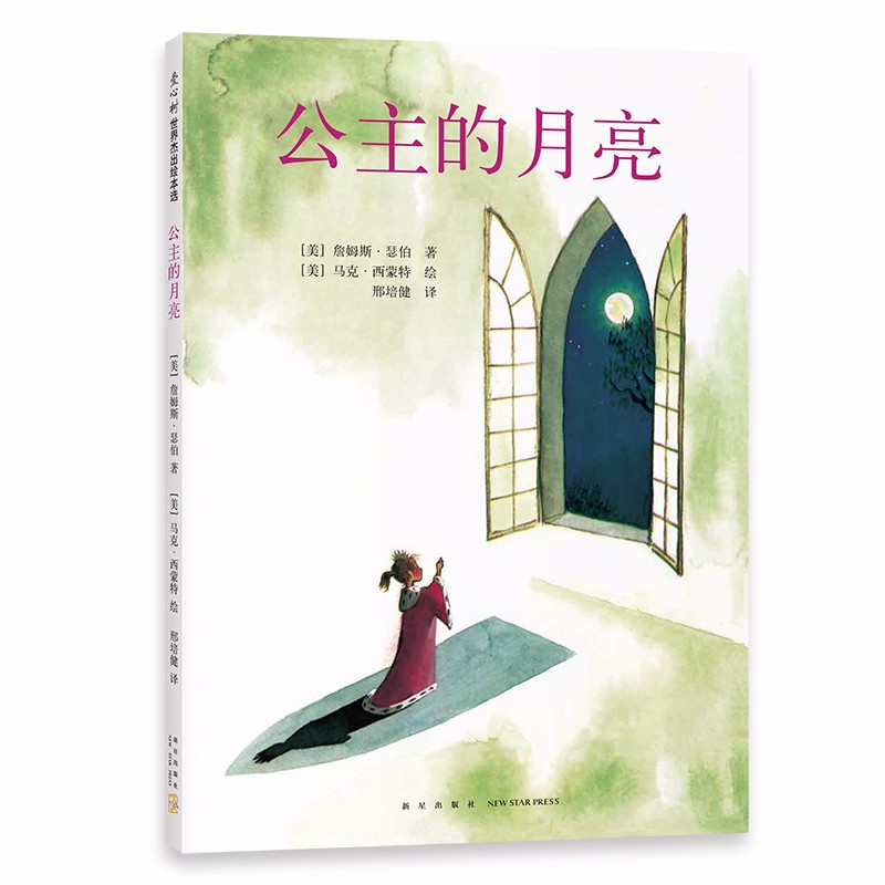 京东图书文具 2023-12-12 - 第13张  | 最新购物优惠券