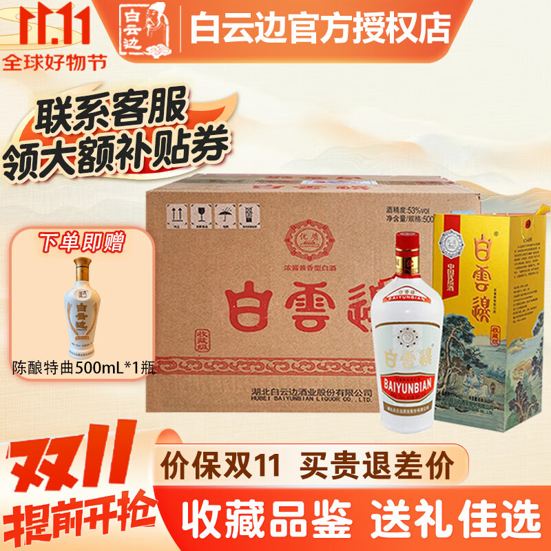 纯粮固态发酵白酒标志，纯粮固态发酵的白酒
