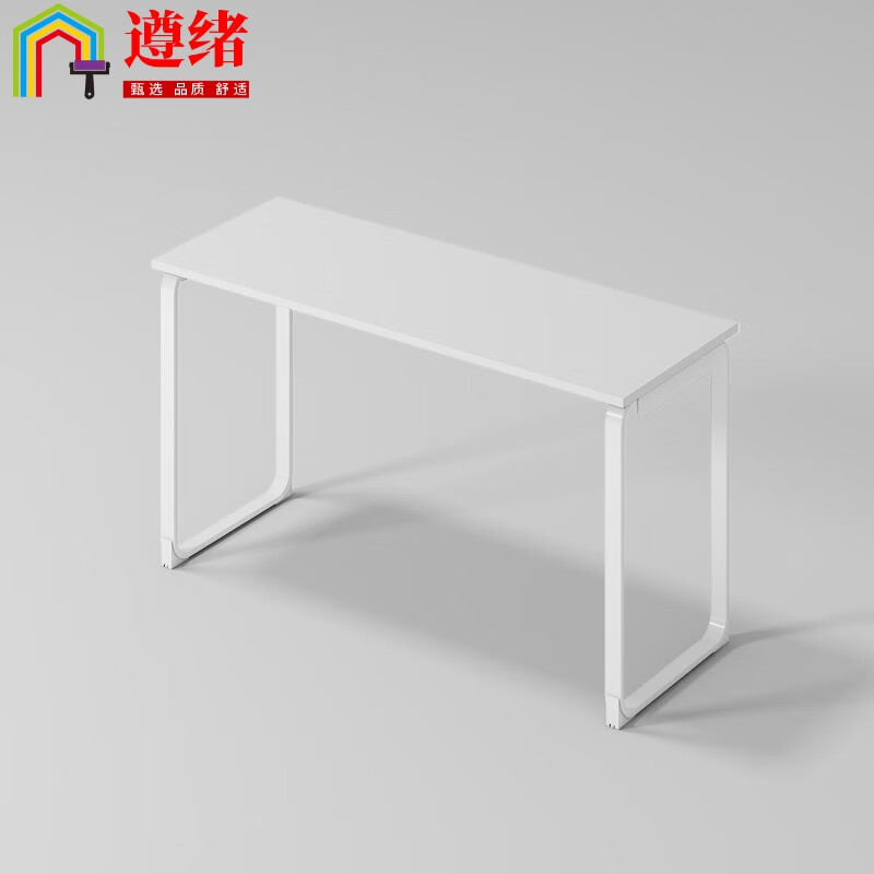 遵绪(zun xu)培训桌长条桌长方形会议桌学生课桌培训台职员桌椅培训