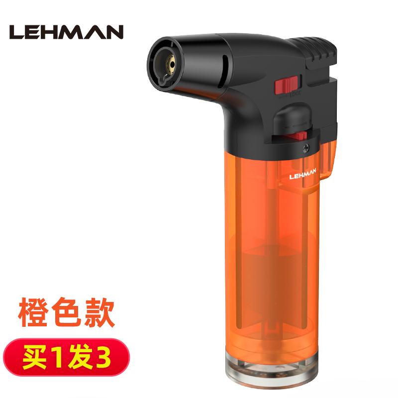 雷曼（LEHMAN）买1送2橘色防风打火机充气直冲点艾灸雪茄喷枪气体点火器焊枪火机
