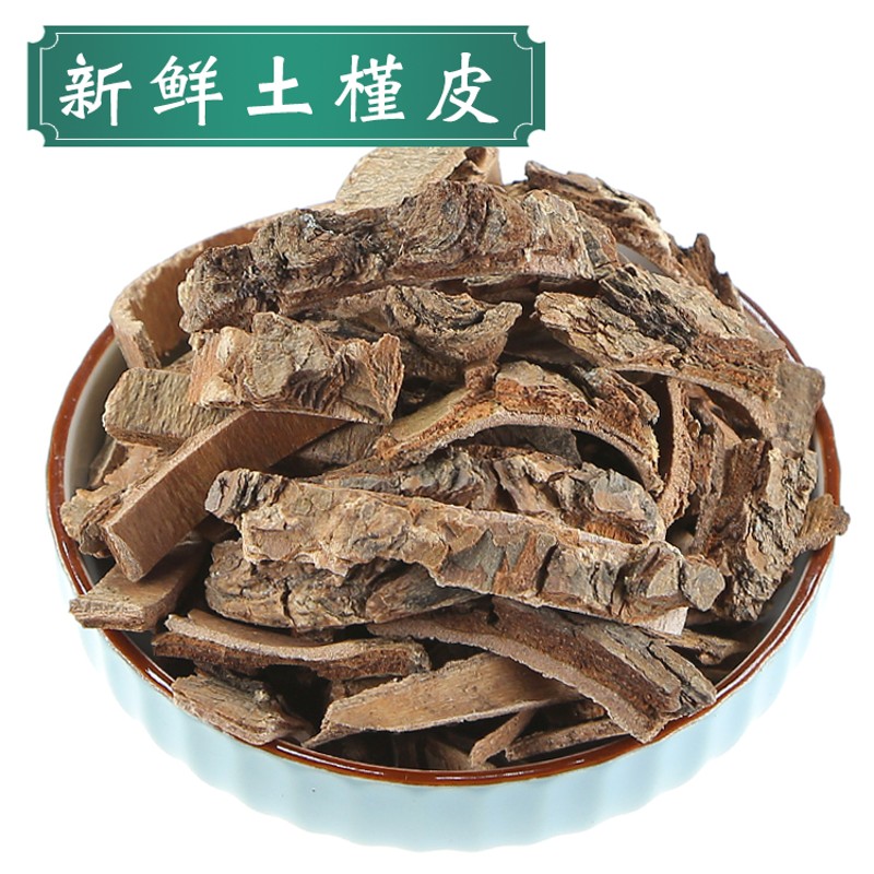 土槿皮中药材500g克 土荆皮 荆树皮 土皮槿土槿皮粉另有生百部【推荐