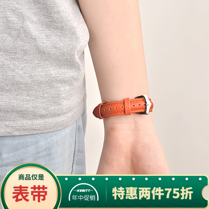 钟表配件历史价格查询方法|钟表配件价格比较