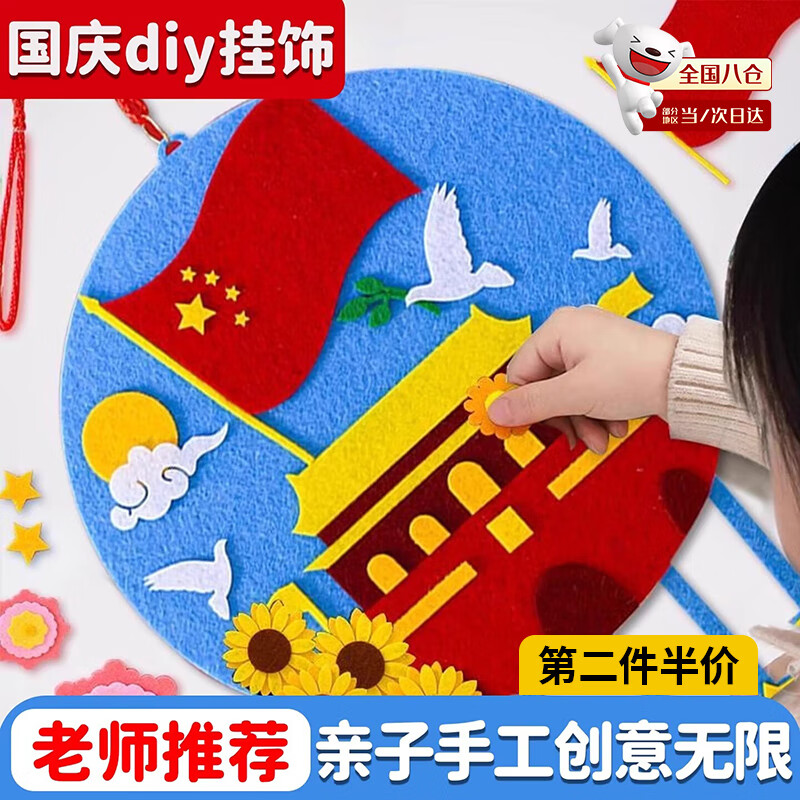 ����������DIY��֯���������������ֹ����ϰ��Ҽ���ͯ�׶�԰������ҵ ���Ұ������